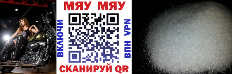 Купить наркоту Аша Alpha PVP Мефедрон ГАШ Канабис КОКАИН