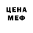 МЕТАДОН мёд Elena Baden