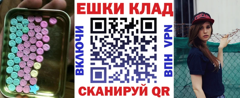 ЭКСТАЗИ MDMA  Аша 