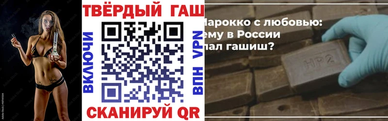 кракен ссылки  где купить наркоту  Аша  ГАШ ice o lator 