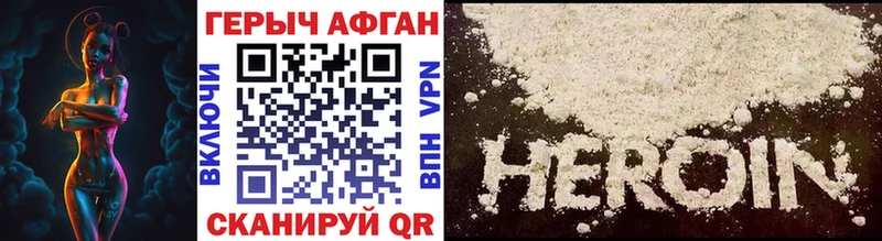ГЕРОИН афганец  мориарти Telegram  Аша 
