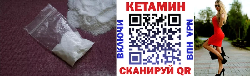 КЕТАМИН ketamine  Аша 