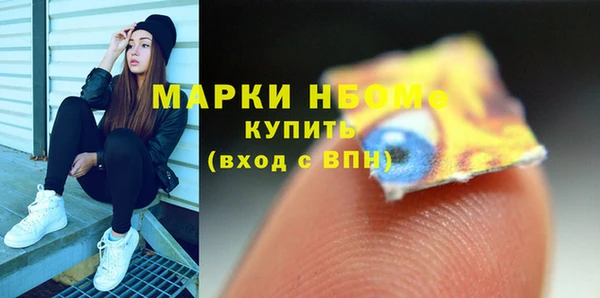 метамфетамин Арсеньев