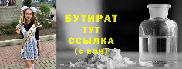 экстази Армянск