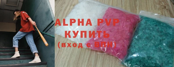 метамфетамин Арсеньев