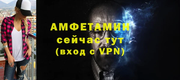 экстази Армянск