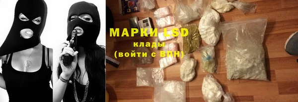 экстази Армянск