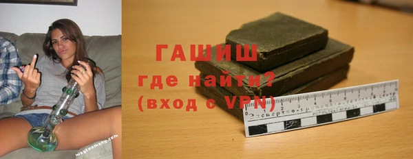 метамфетамин Арсеньев
