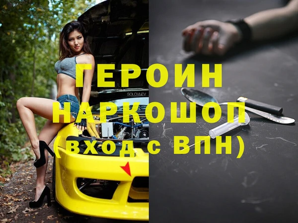 метамфетамин Арсеньев