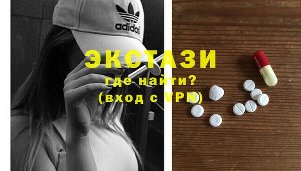 экстази Армянск