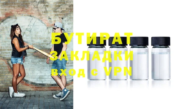 экстази Армянск