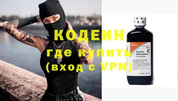метамфетамин Арсеньев