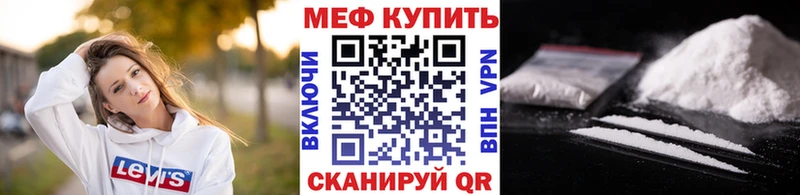 МЯУ-МЯУ 4 MMC  площадка как зайти  Аша  как найти закладки 