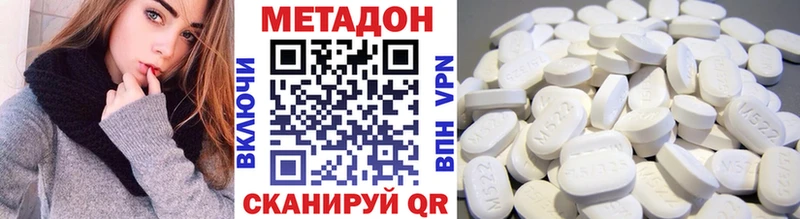 кракен ССЫЛКА  что такое   Аша  Метадон мёд 