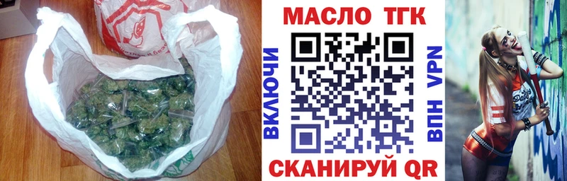 ТГК жижа  мориарти как зайти  Аша  где купить наркоту 